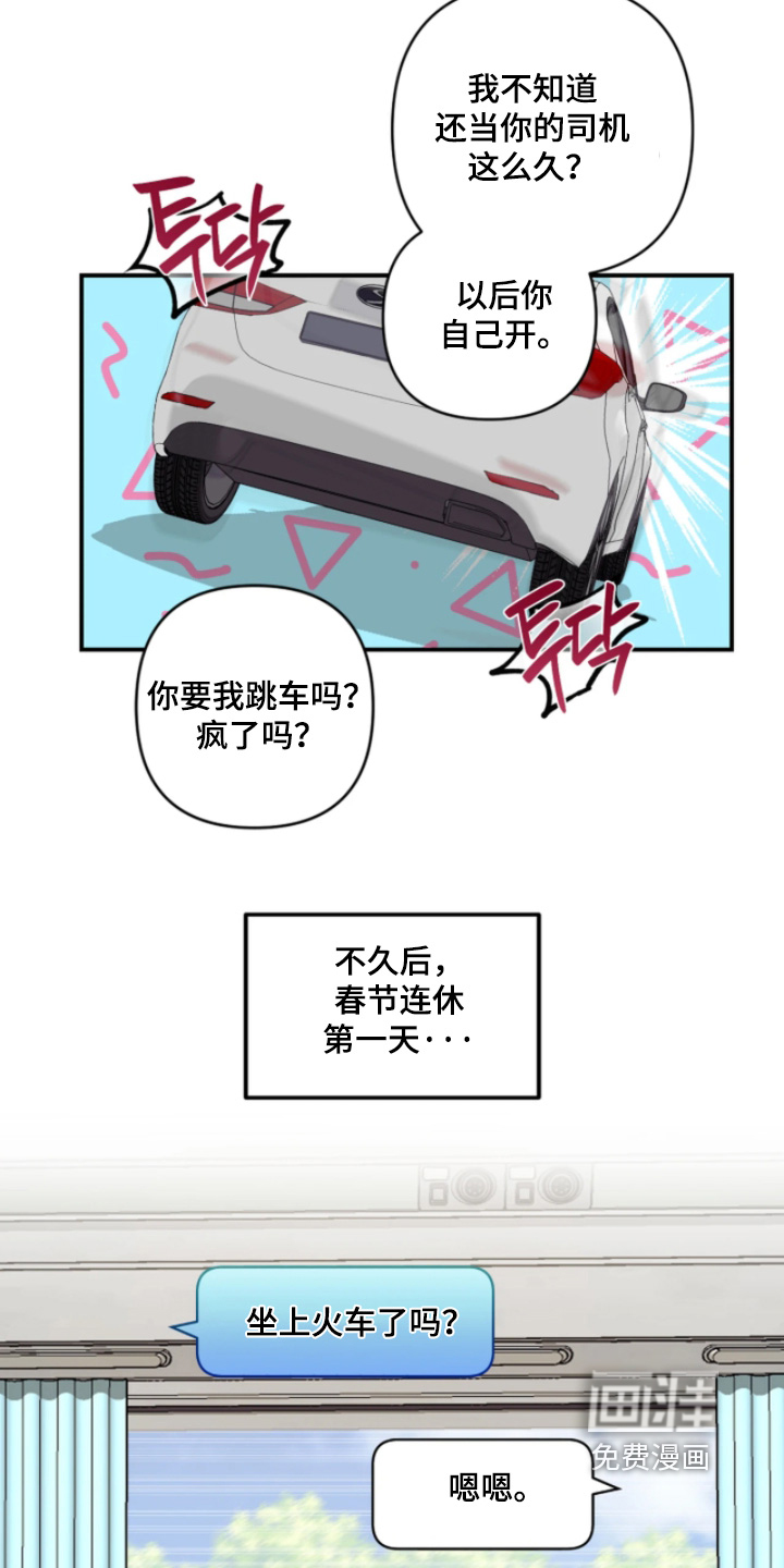 第29话1