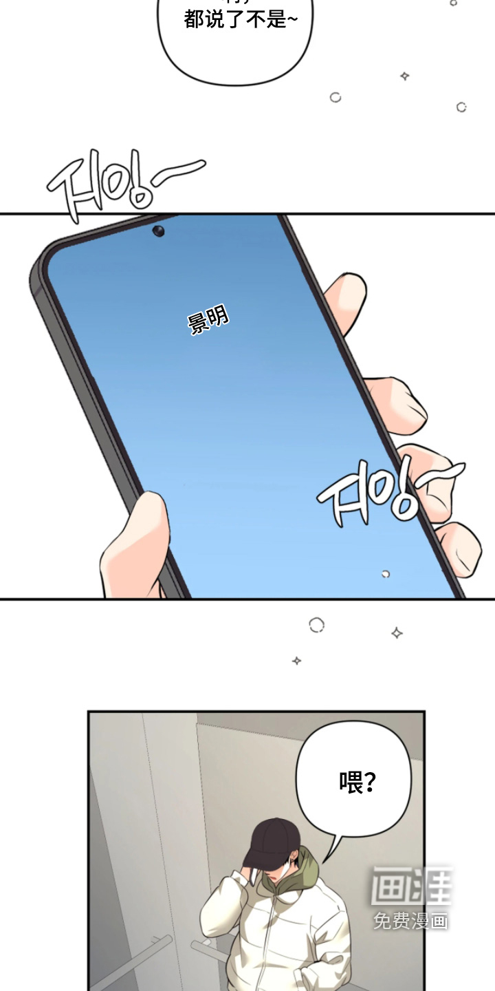 第29话10