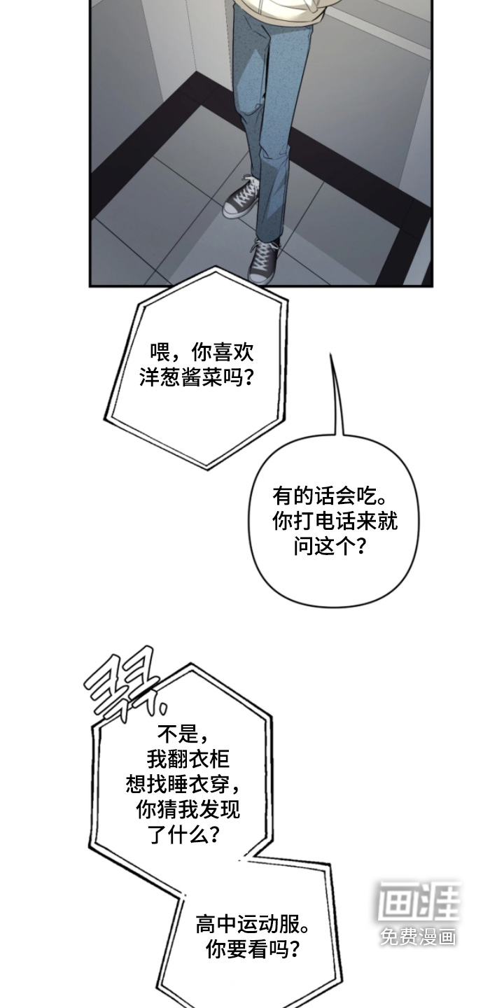第29话11