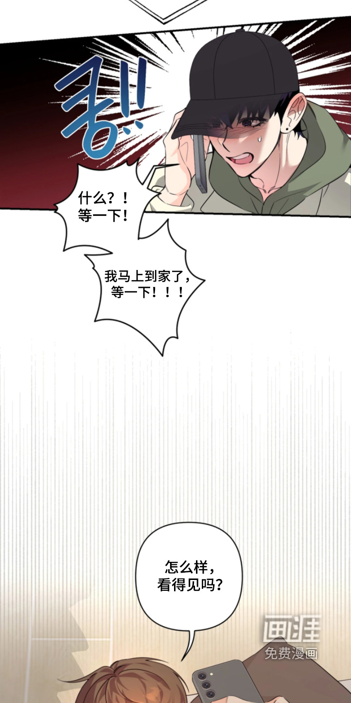 第29话12