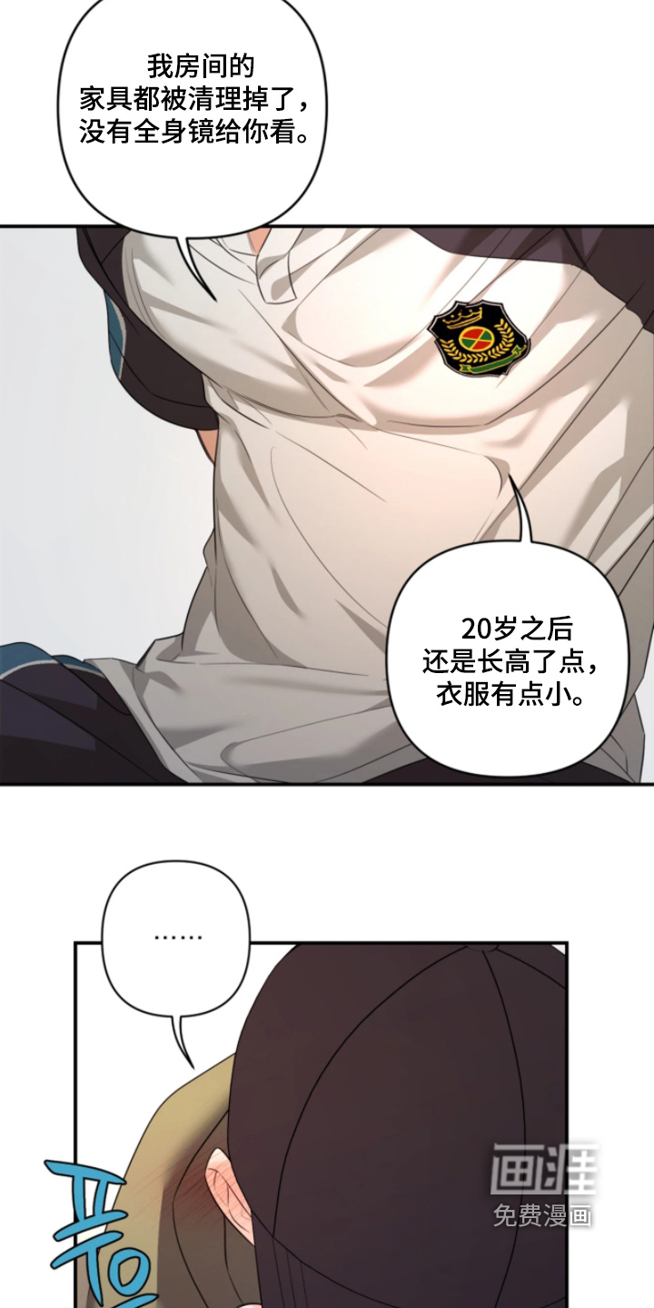 第29话14