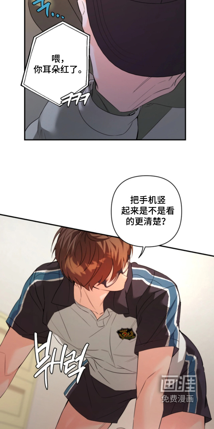 第29话15