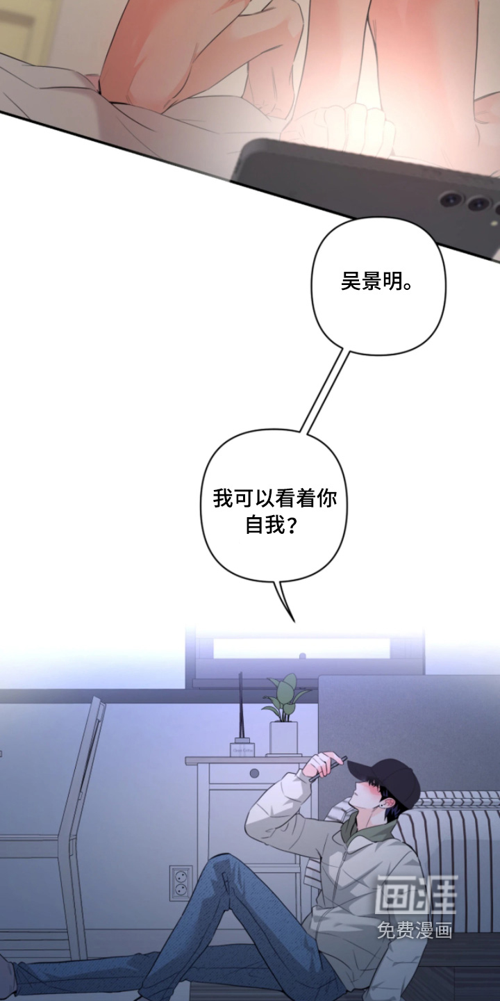 第29话16