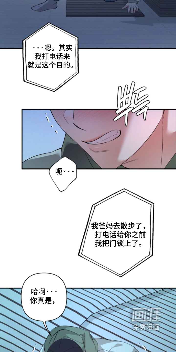 第29话17