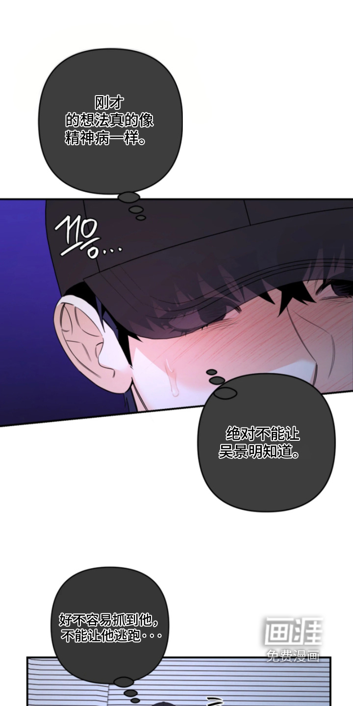 第29话19