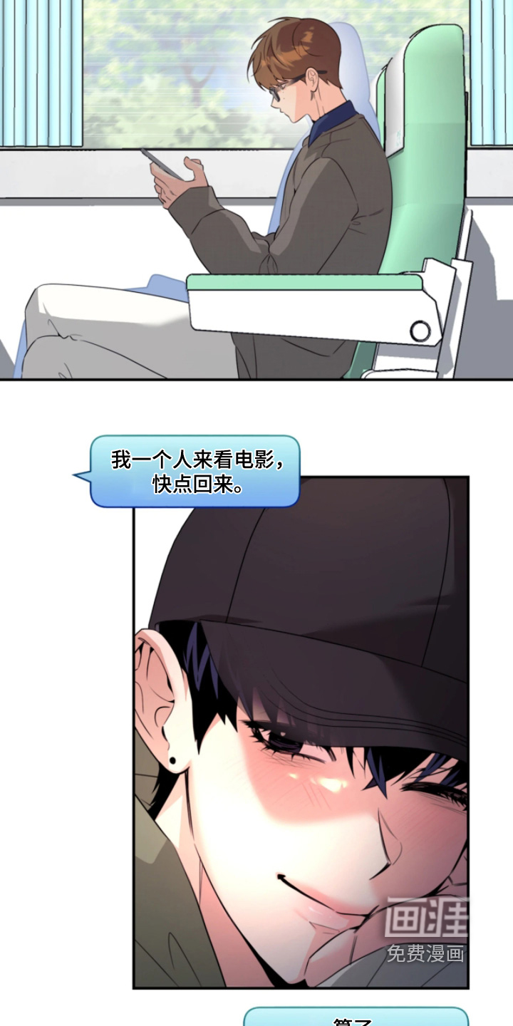 第29话2