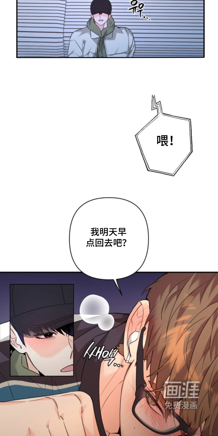 第29话20