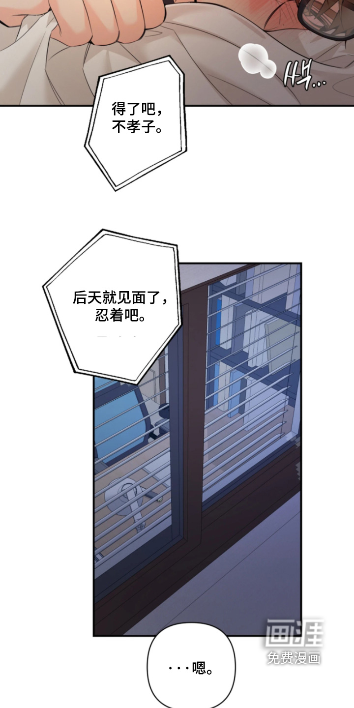 第29话21
