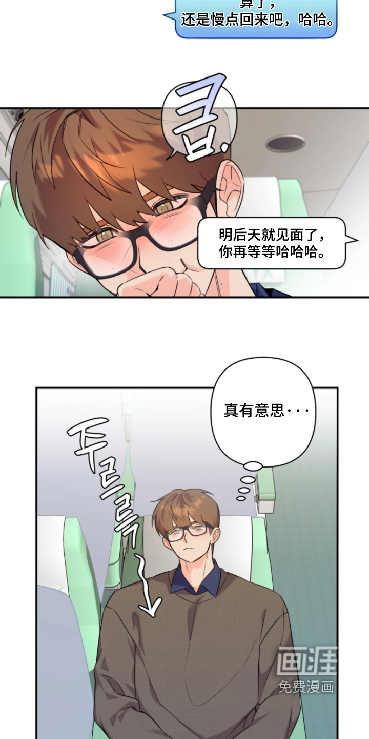第29话3