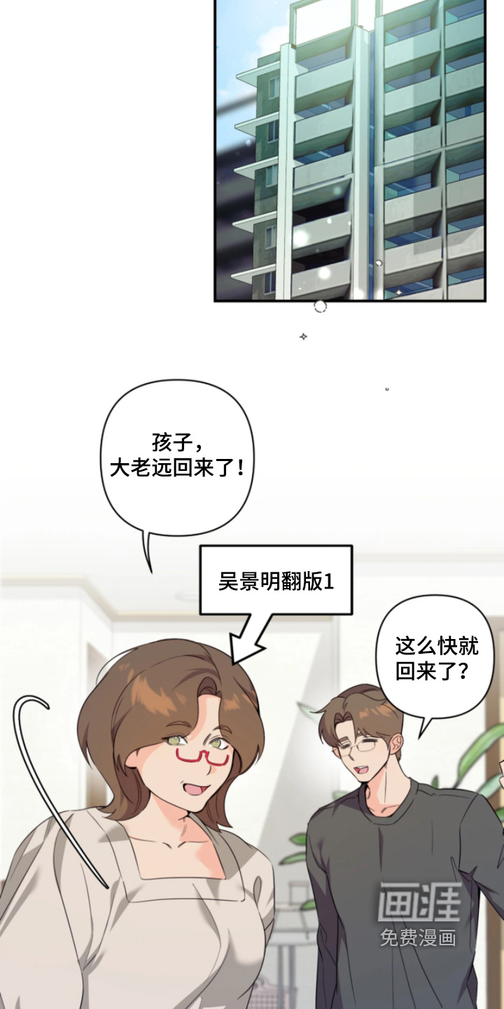 第29话5