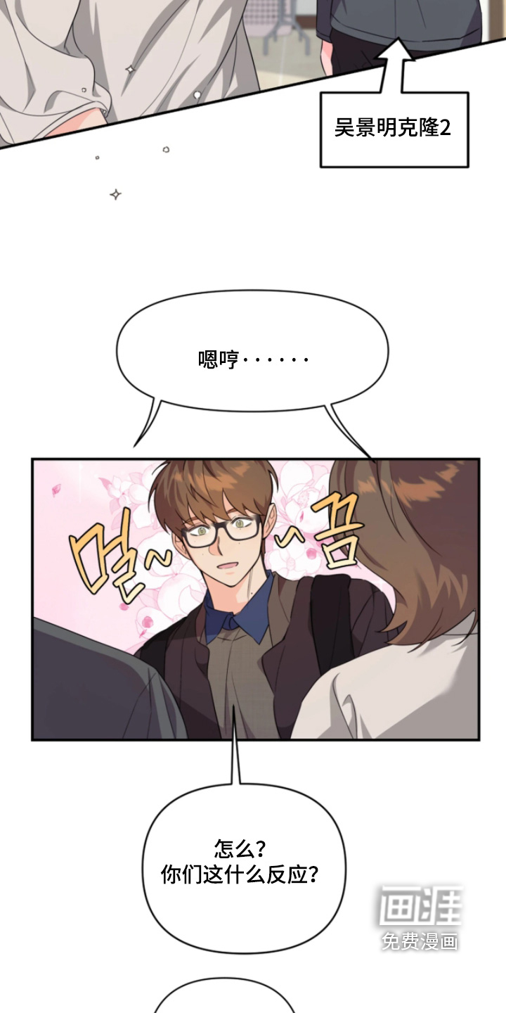 第29话6