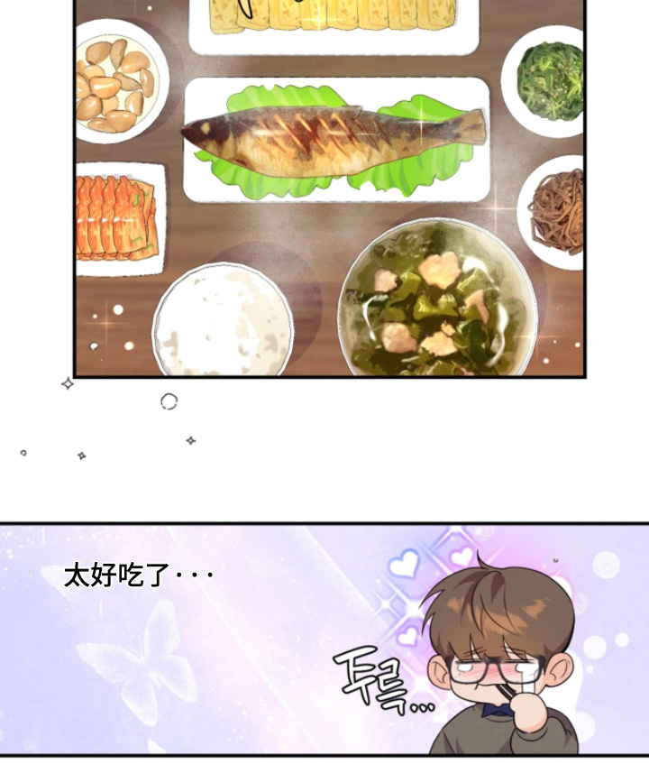 第29话8