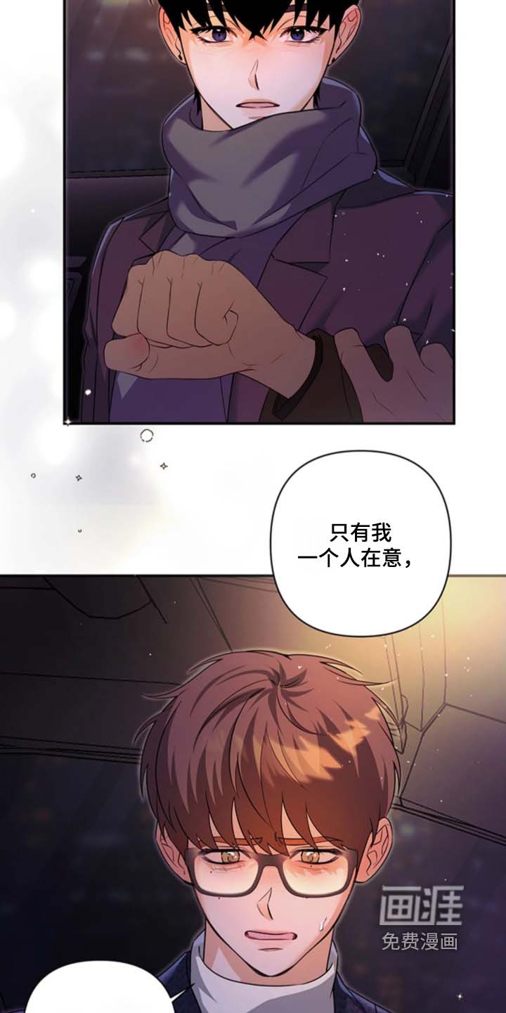 第27话10