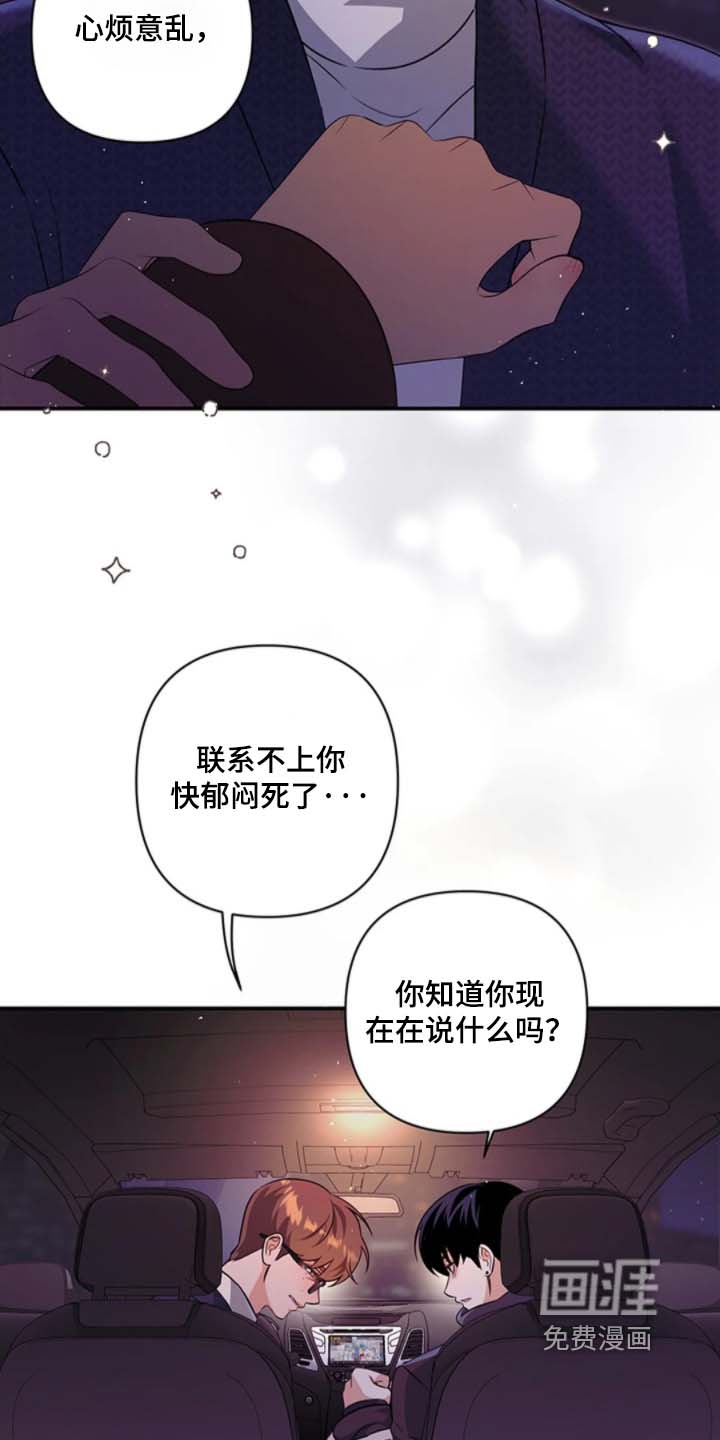 第27话11
