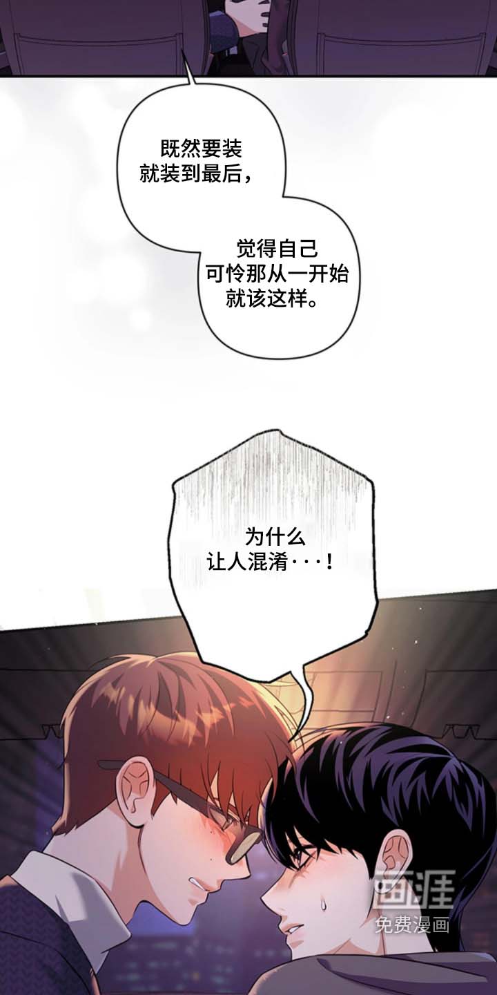 第27话12