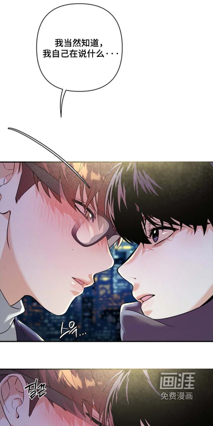 第27话14
