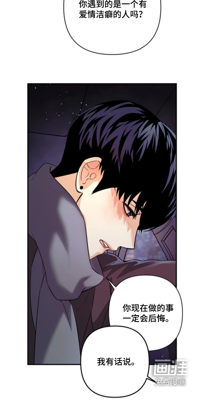 第27话23