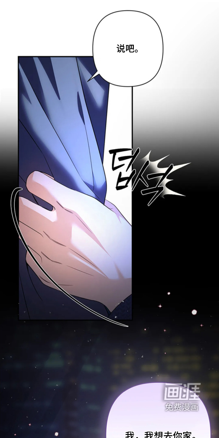 第27话24