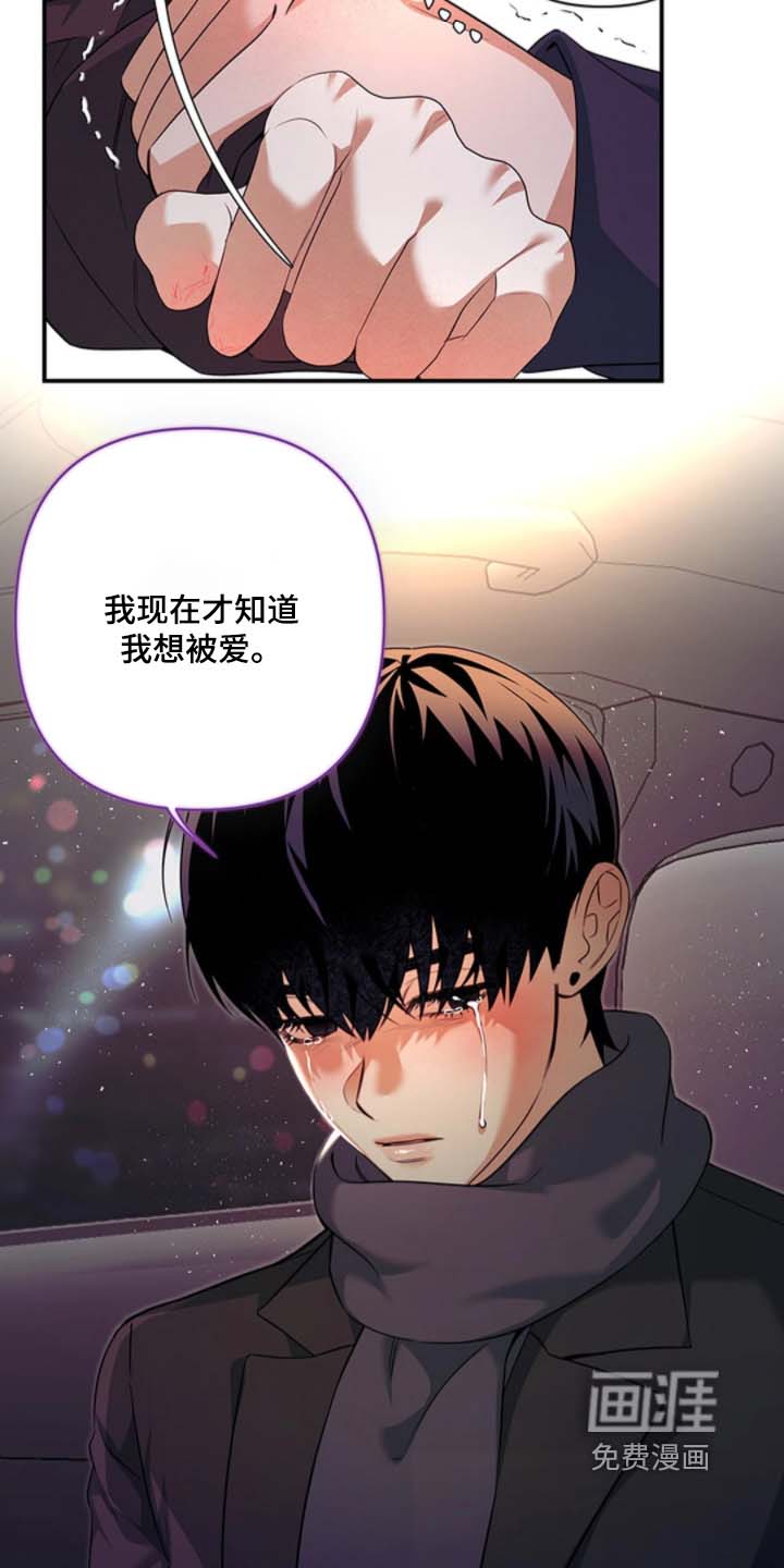 第27话3