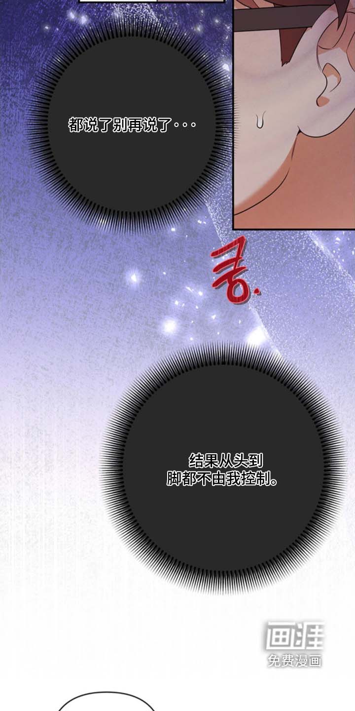 第27话6