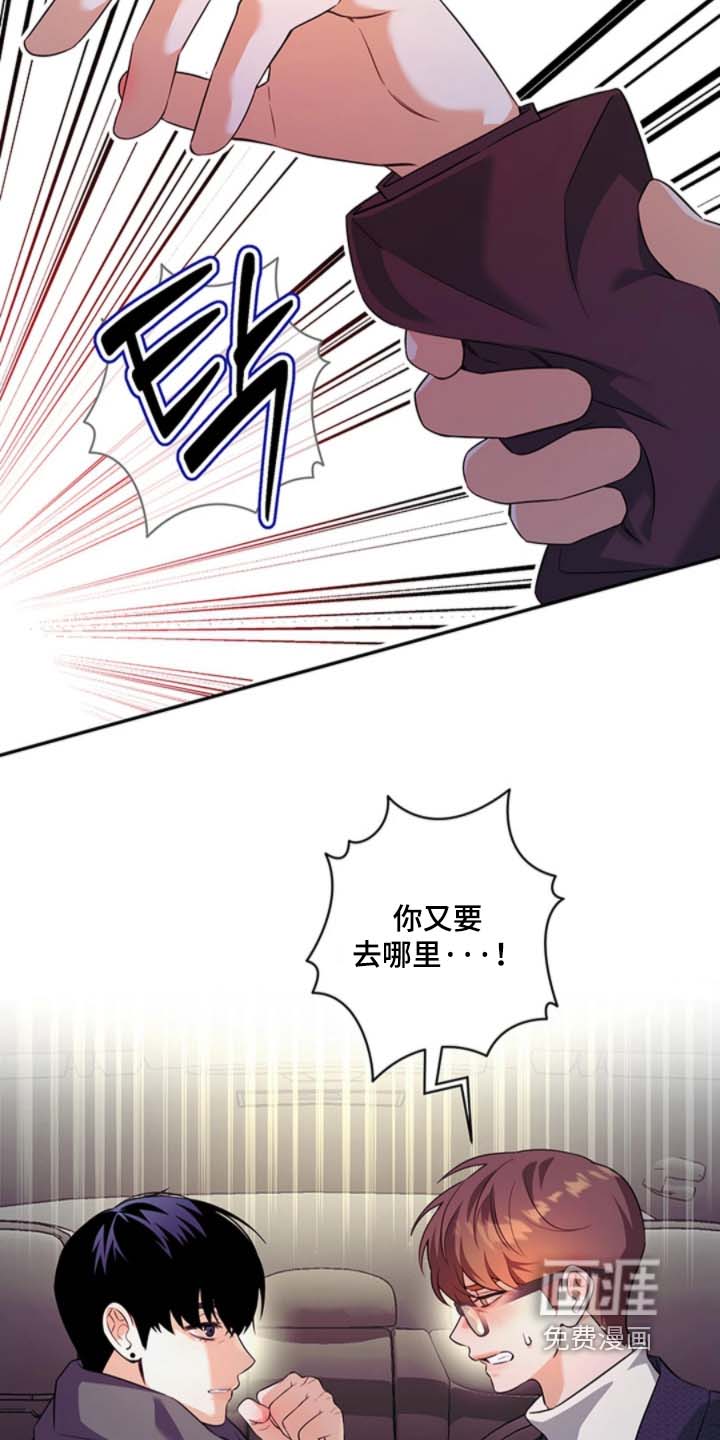 第27话8
