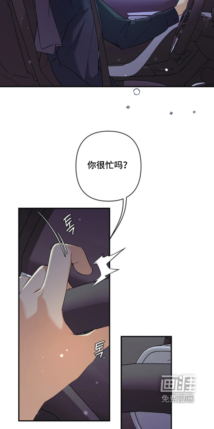 第26话11