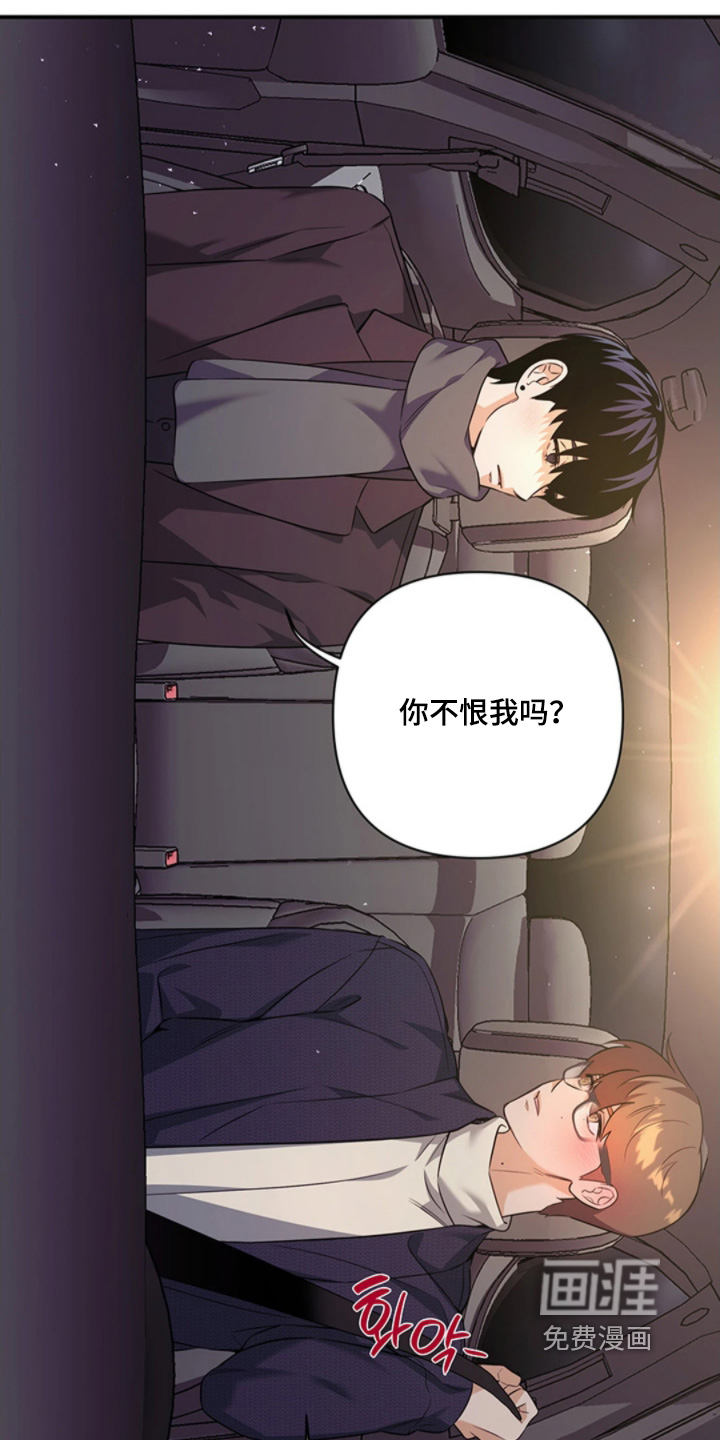 第26话20