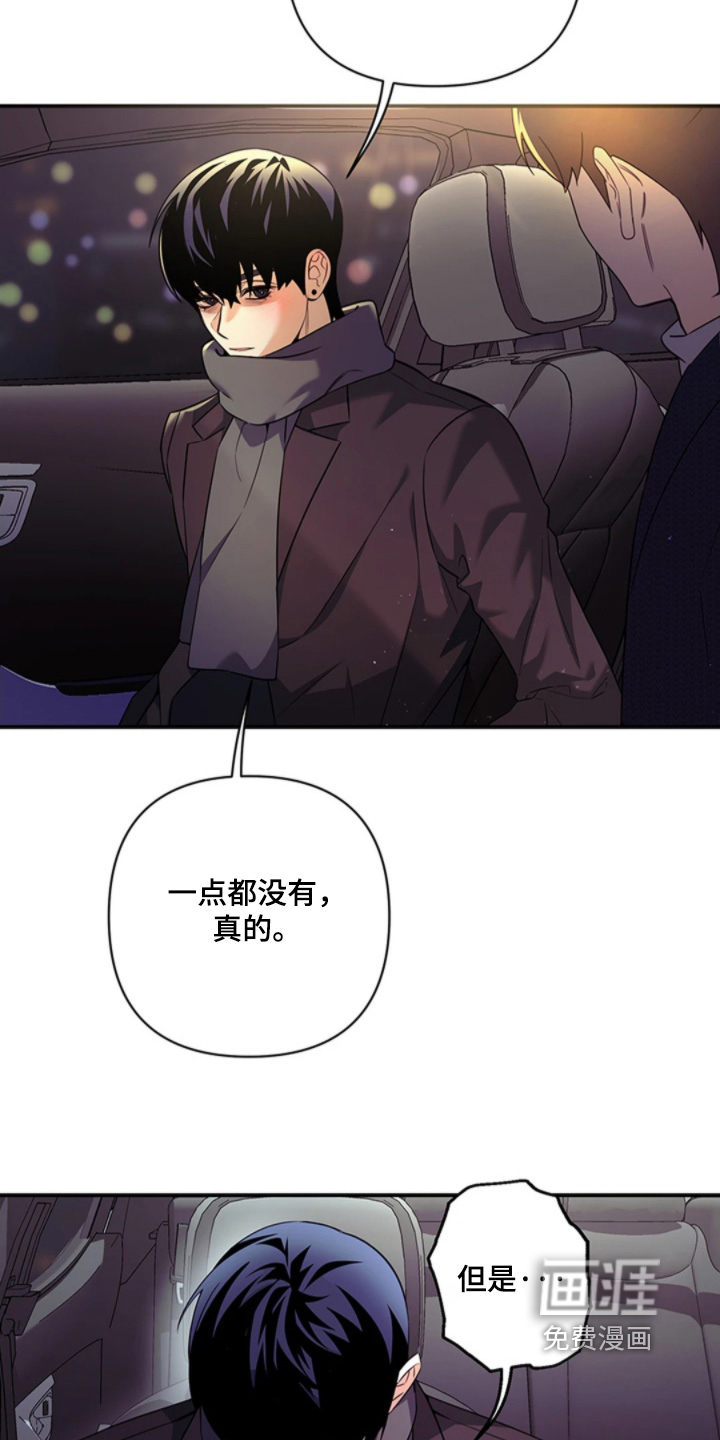 第26话22