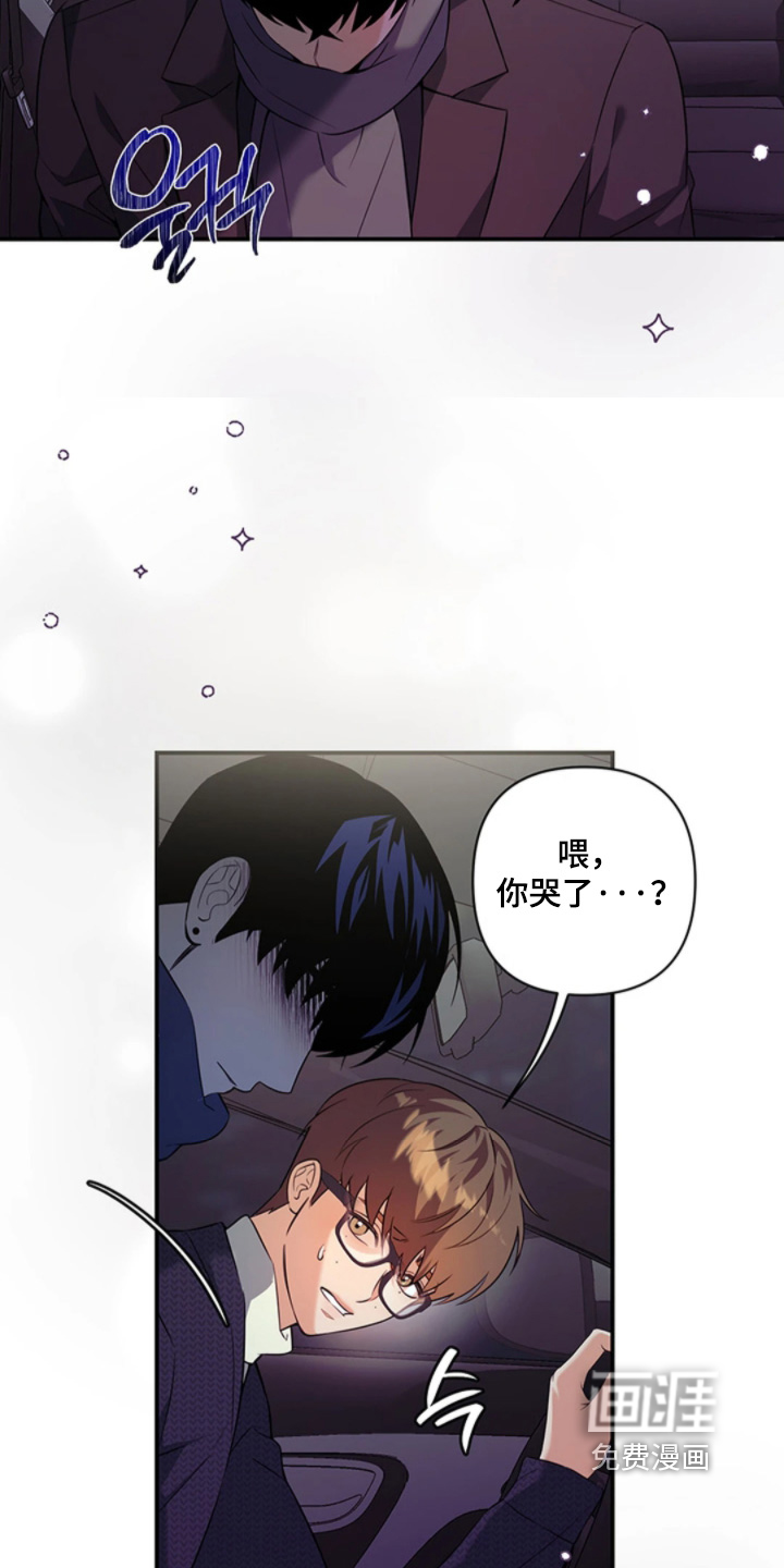 第26话23