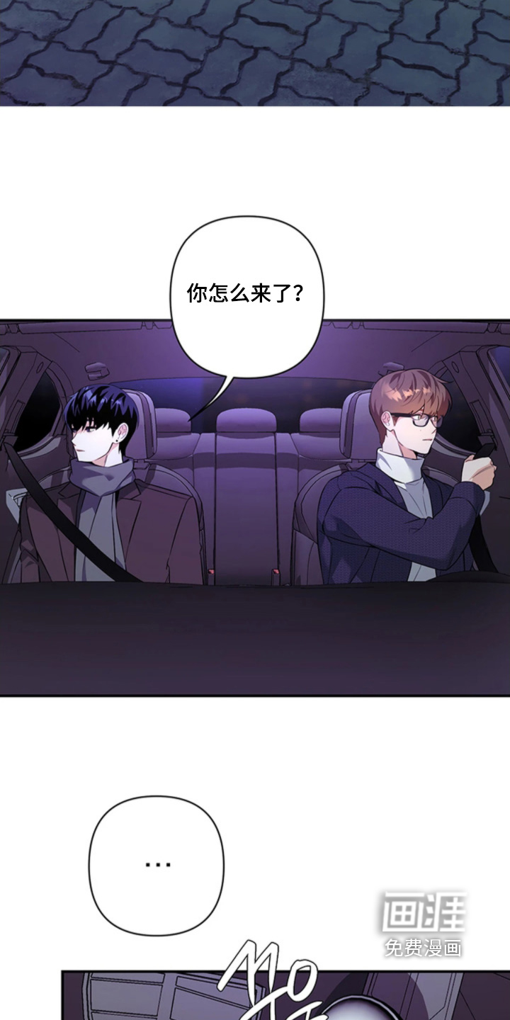 第26话6
