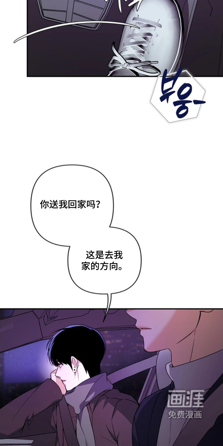 第26话7