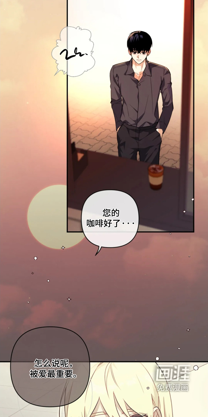 第25话13