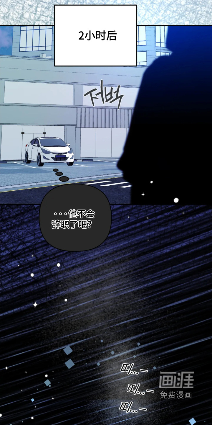 第25话21