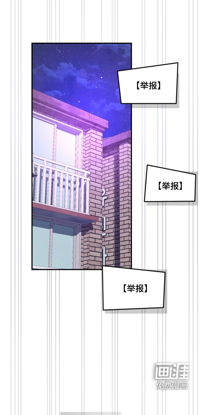 第25话3