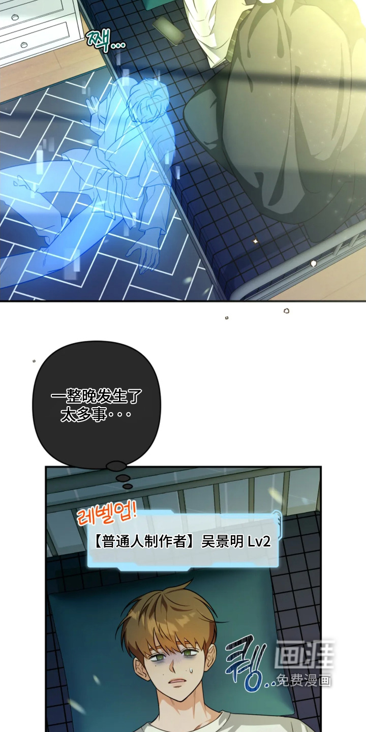 第25话5