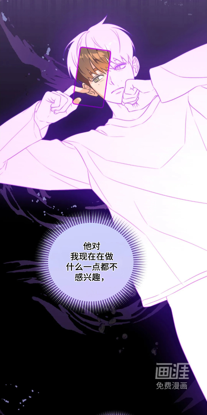 第25话7