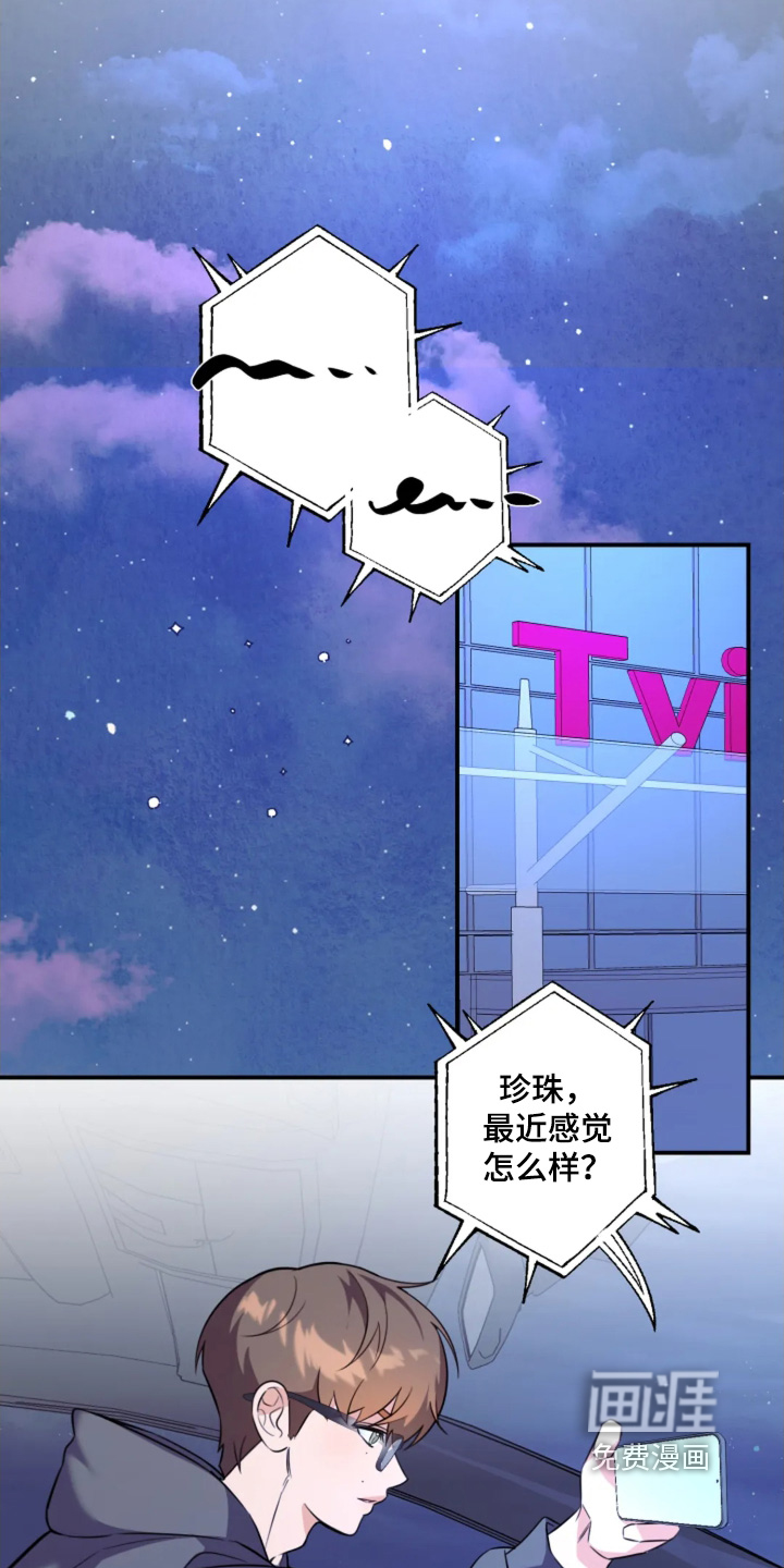 第24话1