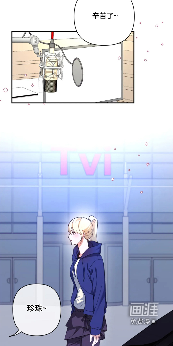 第24话11