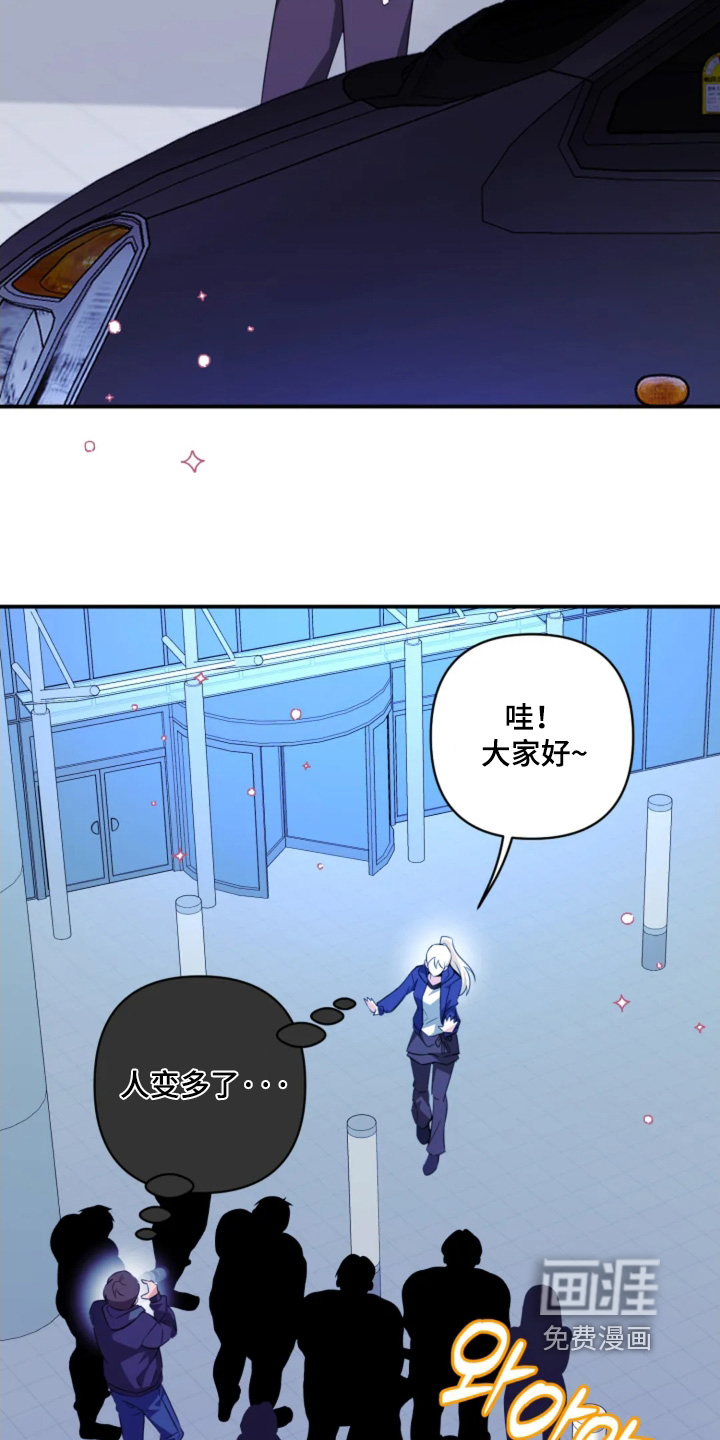 第24话12