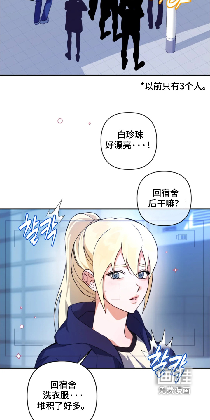 第24话13