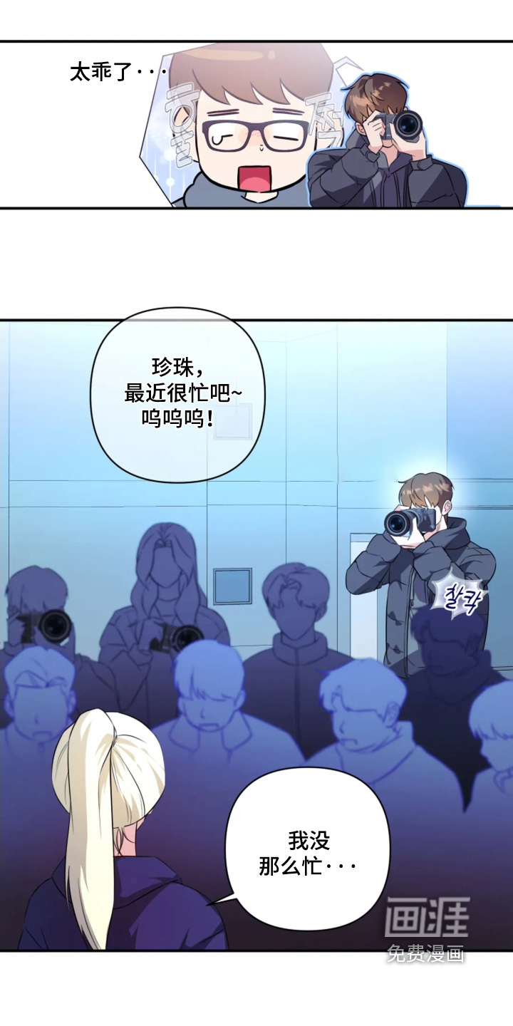第24话15