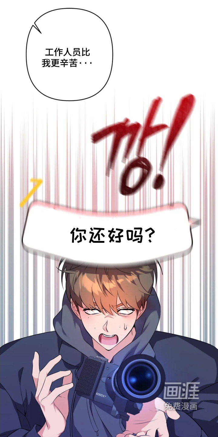 第24话16