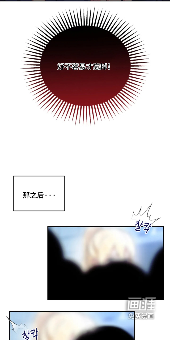 第24话17