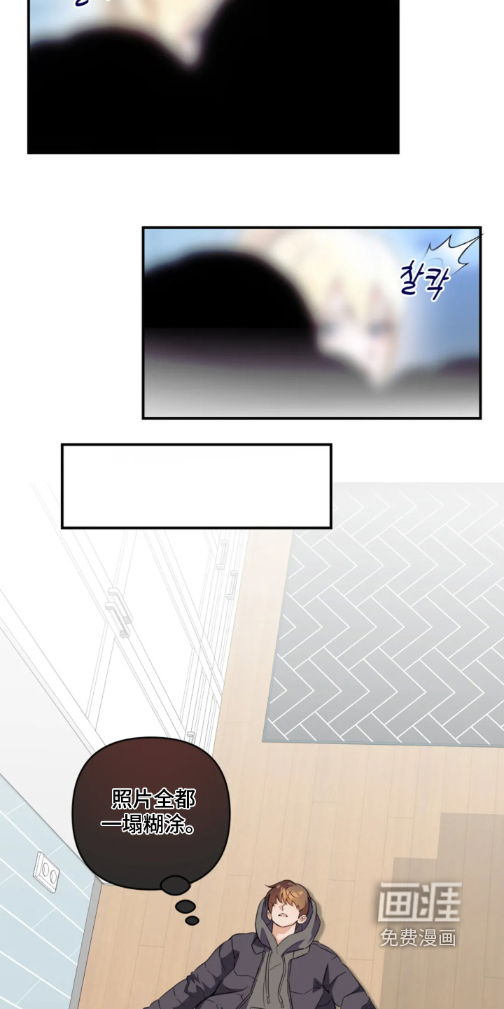 第24话18