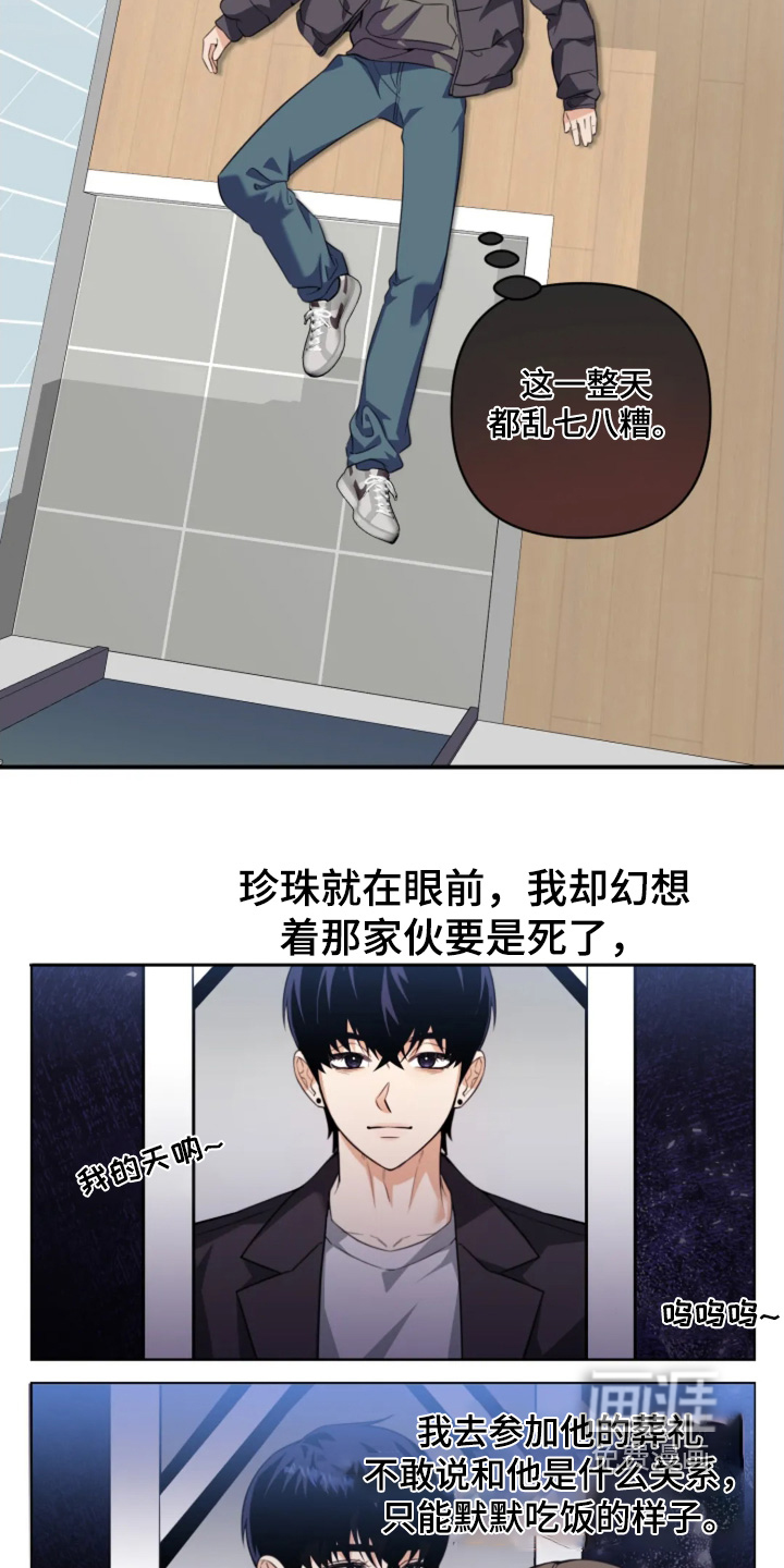第24话19