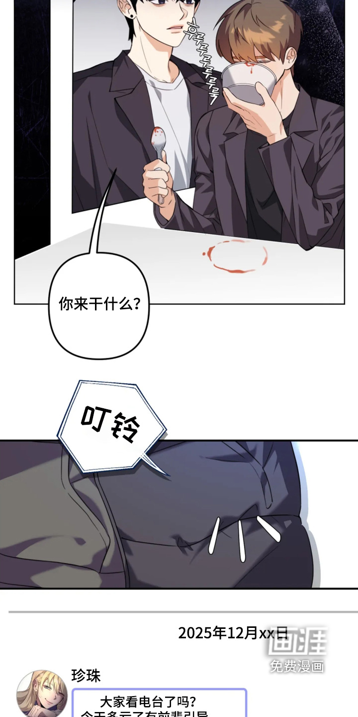 第24话20