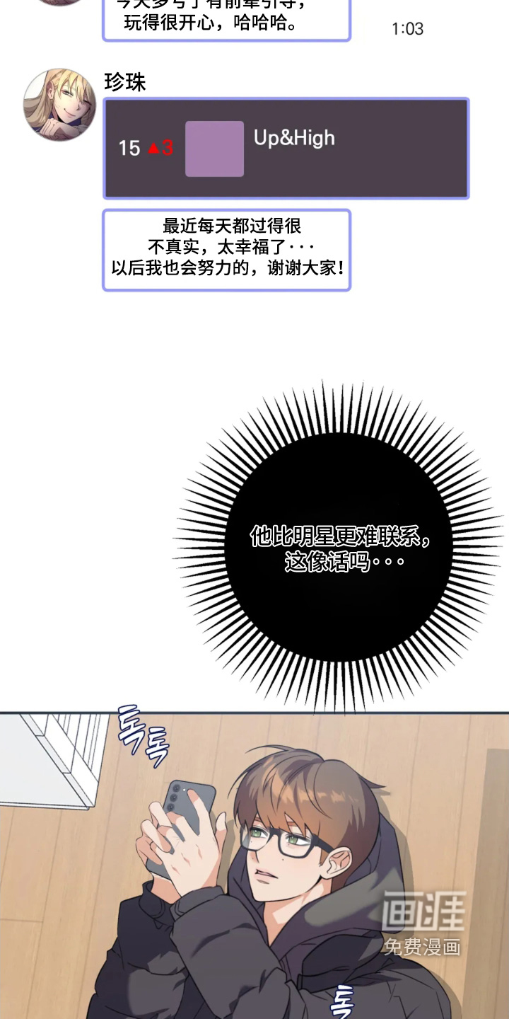 第24话21
