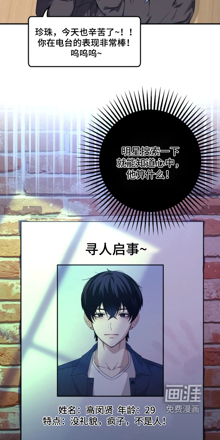 第24话22