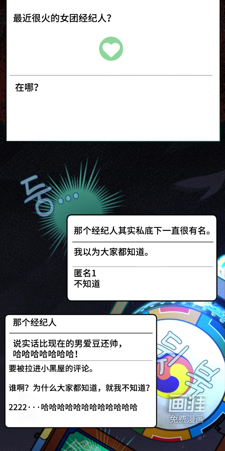 第24话25