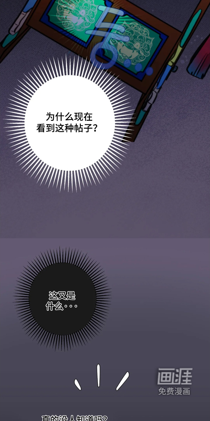 第24话26